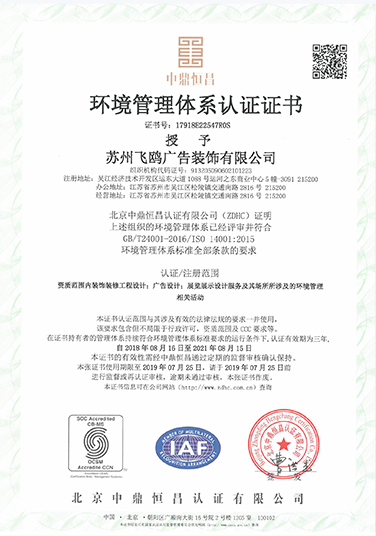 展陈工程设计与施工<br />一体化一级资质