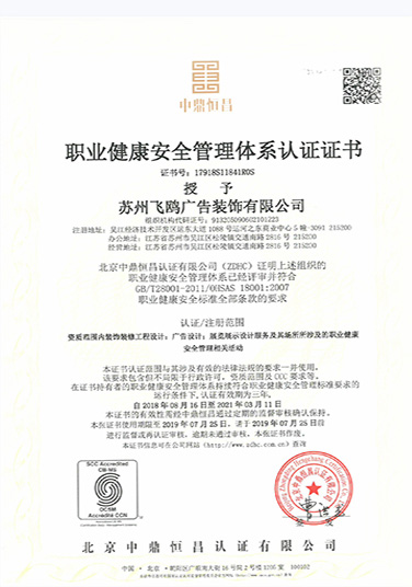 江苏省民营<br />科技企业