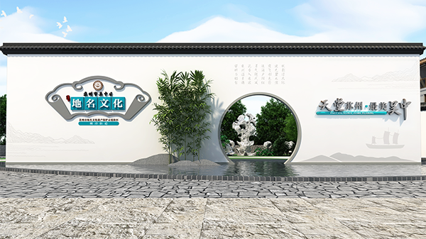 苏州吴中区地名文化遗产