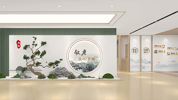 甪直综合为老服务中心