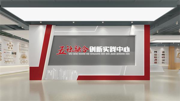 吴中区五社融合创新实践中心