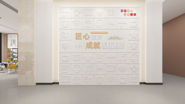 相城区城投集团职工之家